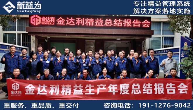 武漢金達利科技發展有限公司